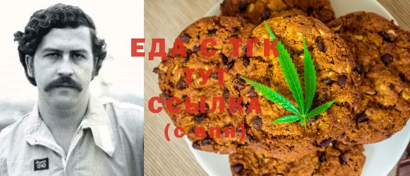 Cannafood конопля  как найти наркотики  Ветлуга 