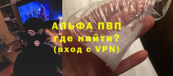 MDMA Premium VHQ Беломорск