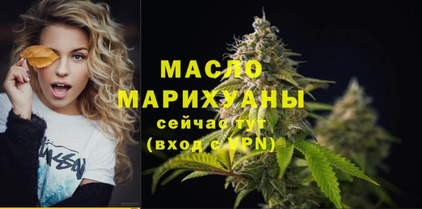 MDMA Premium VHQ Беломорск